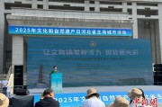 八字正缘文化和自然遗产日：河北新发现7000余处文物