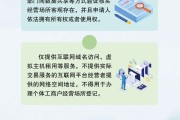 八字正缘《个体工商户登记管理规定》将于7月15日起施行 一图读懂